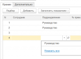Screenshot_2.png