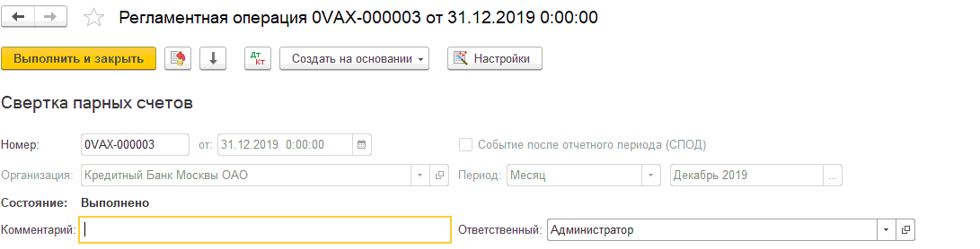 https://solutions.1c.ru/upload/images/10093/UUHDB_red30_201920828/UUHDB_30_006.png