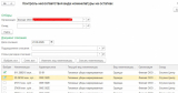 Screenshot_2.jpg