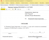 ��� 2 ��������.png