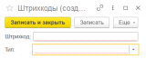 Screenshot_6.png