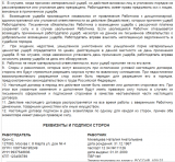 2026-09-15_20-51-39.png