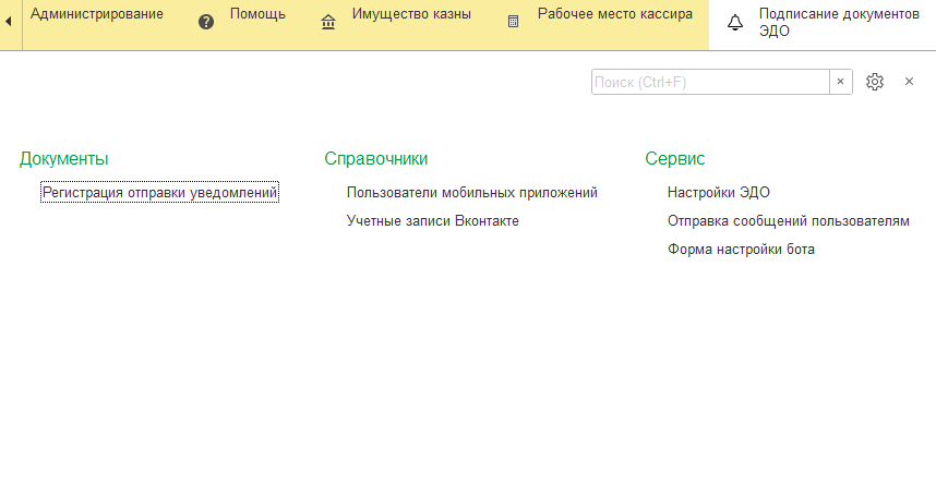 Screenshot_11.png