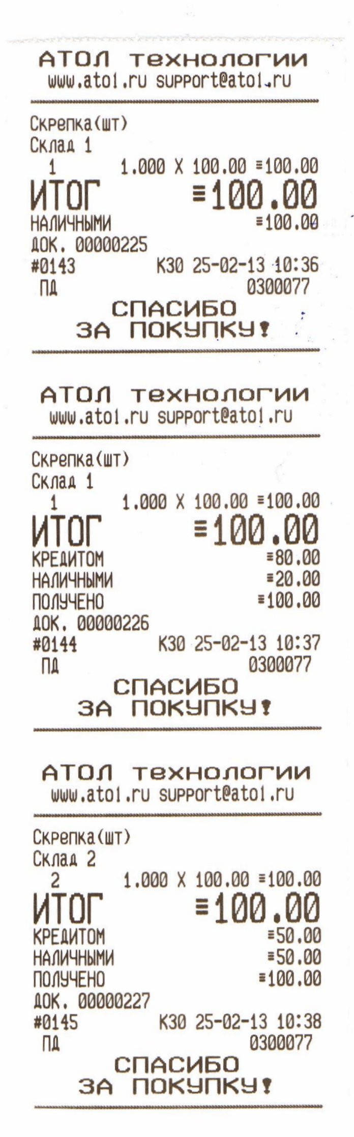 Образец z отчета