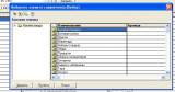 Screenshot_16.jpg