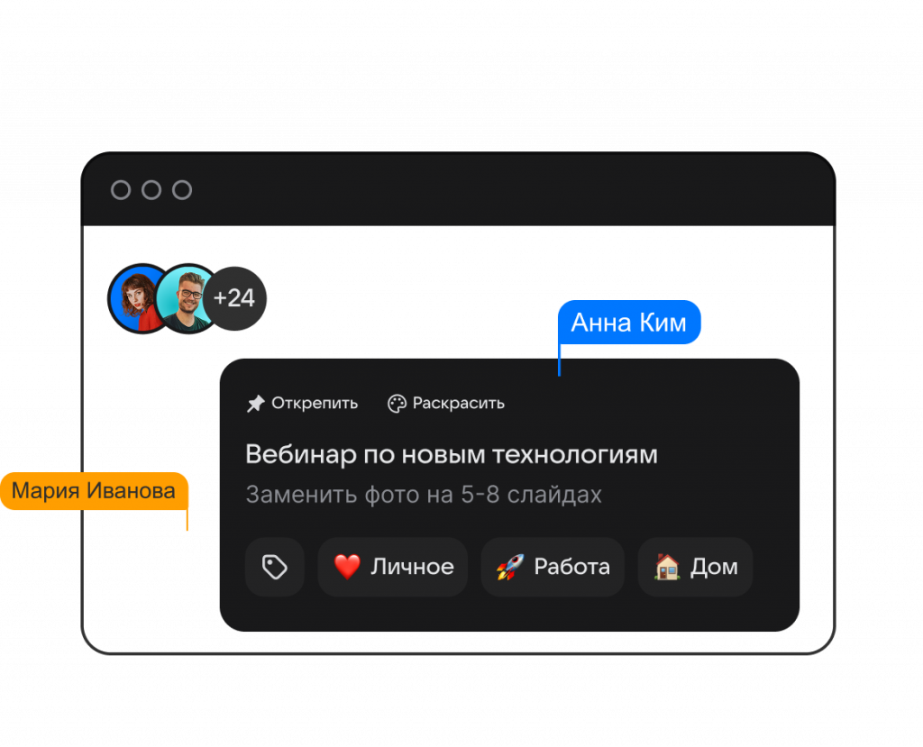 ������� VK WorkSpace