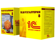 1с бухгалтерия доступно и всерьез. 1с 8 3 бухгалтерия предприятия корп. 1с бухгалтерия коробка. Бухгалтерия строительной организации 1с 8. Базовая версия.