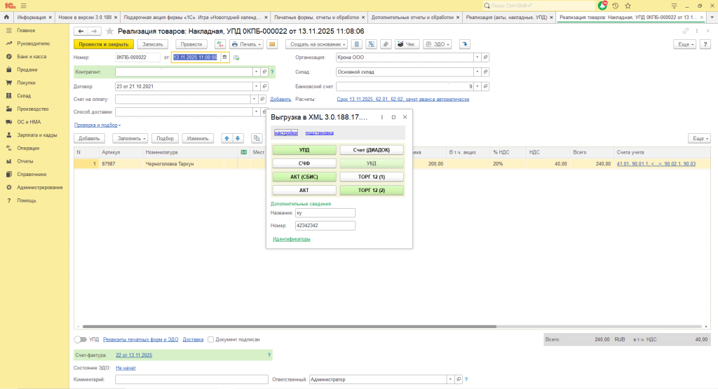 ����������� ����������� 3.0.png