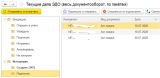 Screenshot_5.jpg