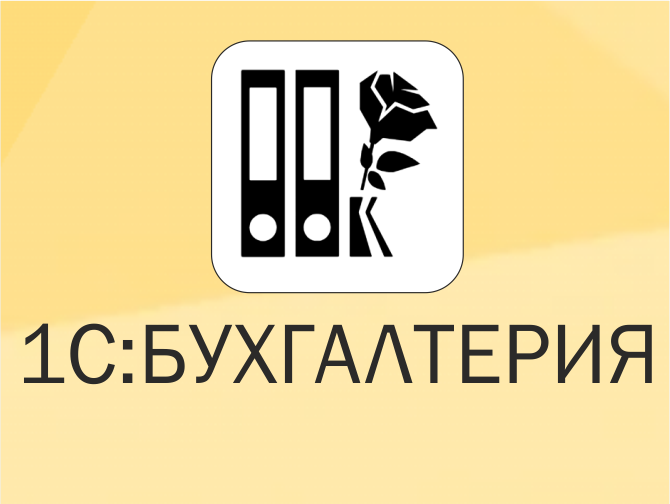   1::    