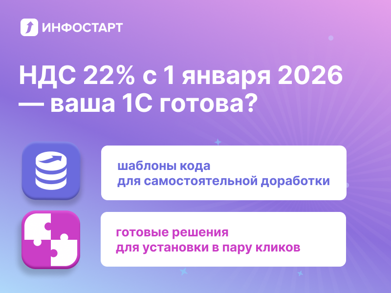 ��� 22% ��� ������ ����������: �������� ������� ��� ���������� ������������