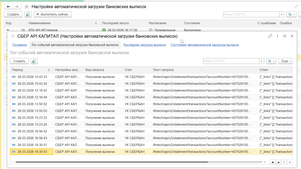 ��� ������� �������������� �������� ���������� �������.png