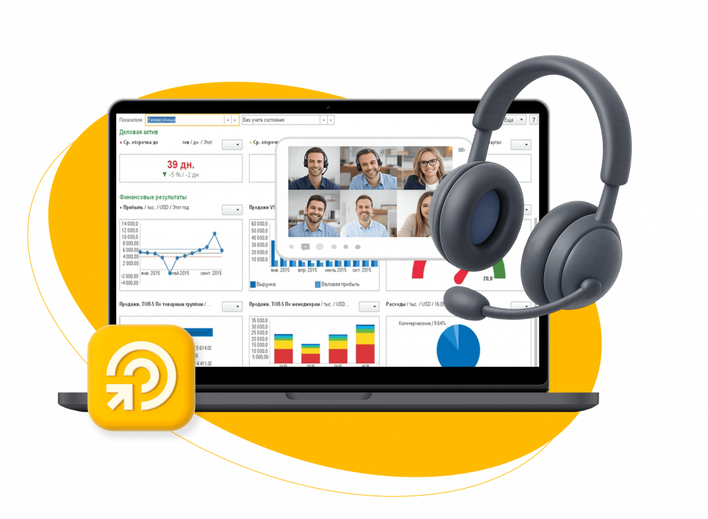 ��������� ������ �� 1�:���: �� ����������� ������ �� ERP-�������