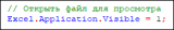 image-20260730154537-16.png