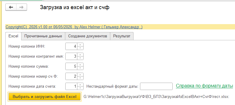 C:1����������excel����-�����������������������������������_filesimage001.png