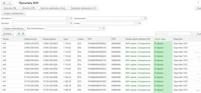 �������� ��� �� XML (���) � ��������� � ������� ����� ��� �� 11.5