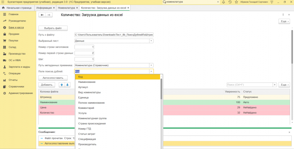 Screenshot 2026-07-09 090705.png