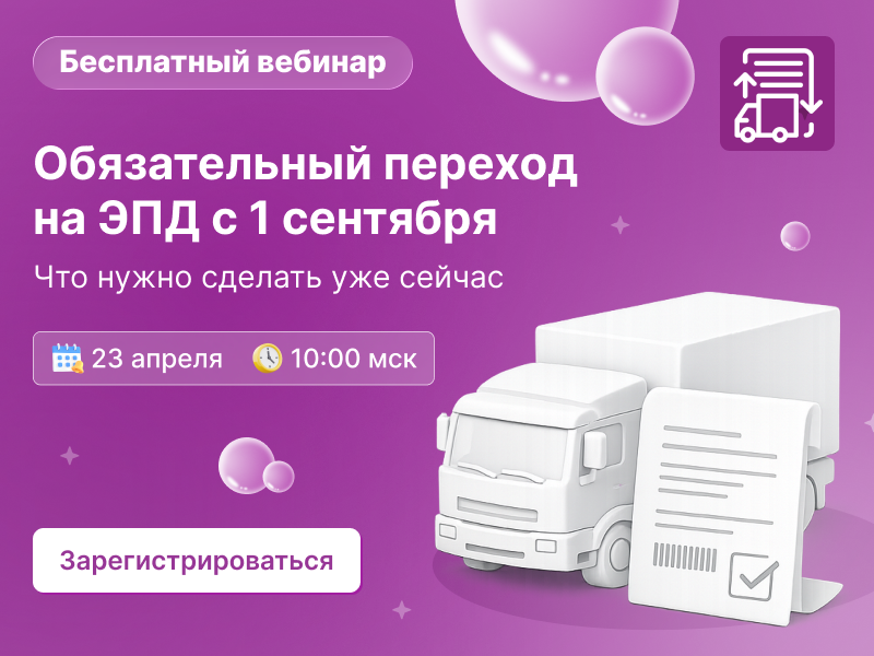 ������������ ������� �� ��� � 1 ��������: ��� ����� ������� ��� ������. ���������� ������� 23 ������