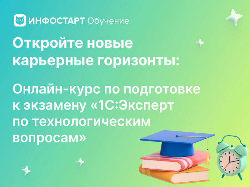    : -     1:   