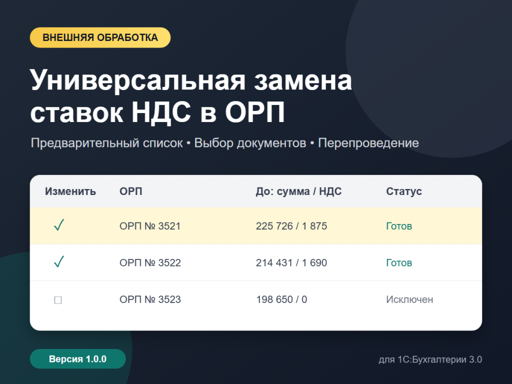 �������_Infostart_4x3.png