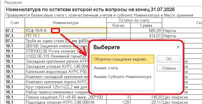 �������� 2.jpg