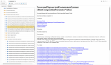 ������ ������ 2026-08-13 145020.png