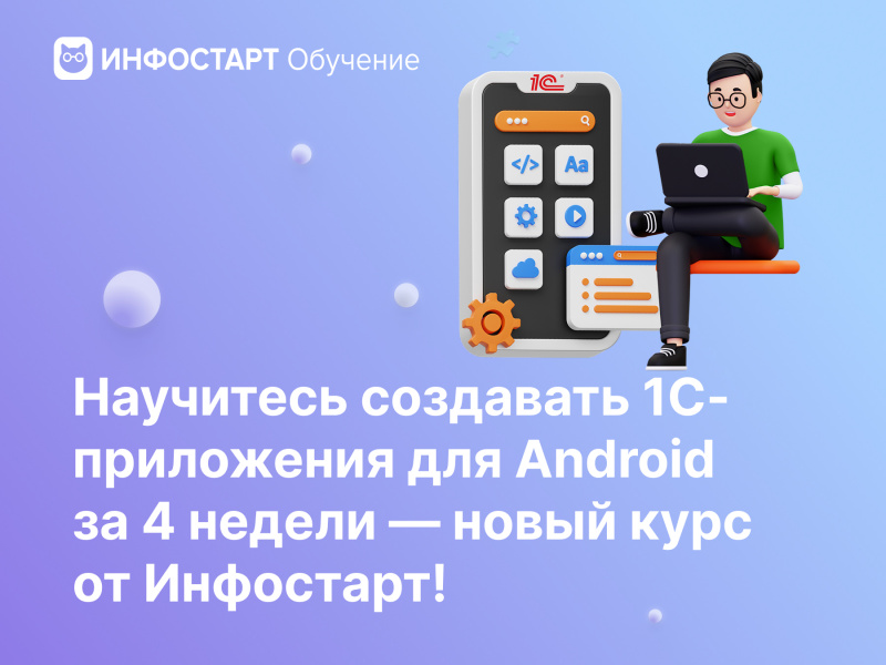  1-  Android  4      !