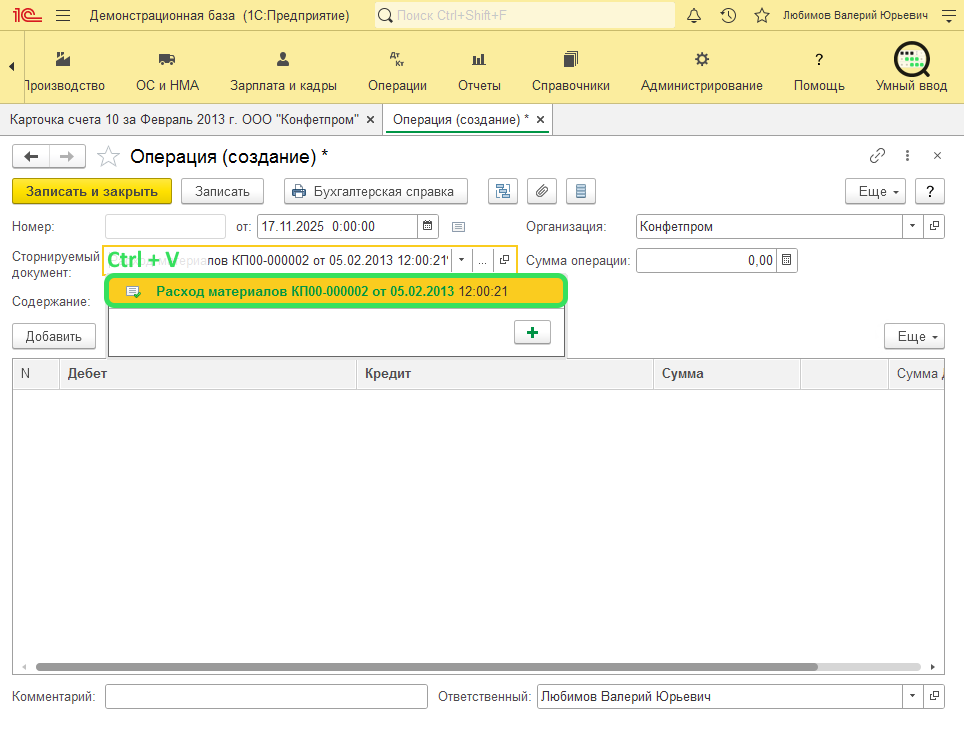 �� ������������� - 2.png