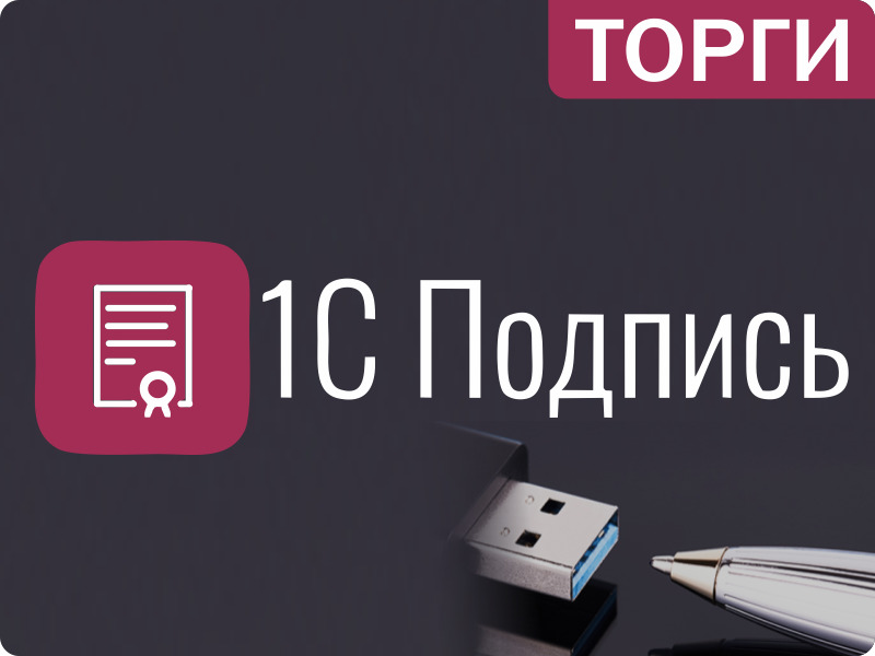 1�:������� �����������: ����� ���� �������� ��� �������� �������� �