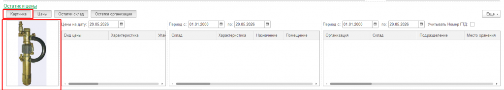 Screenshot_1.png