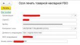 Screenshot 2025-07-06 170211.png