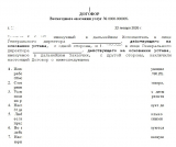 ��� �����.jpg