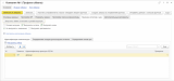 CleanShot 2026-07-01 at 18.19.18@2x.png
