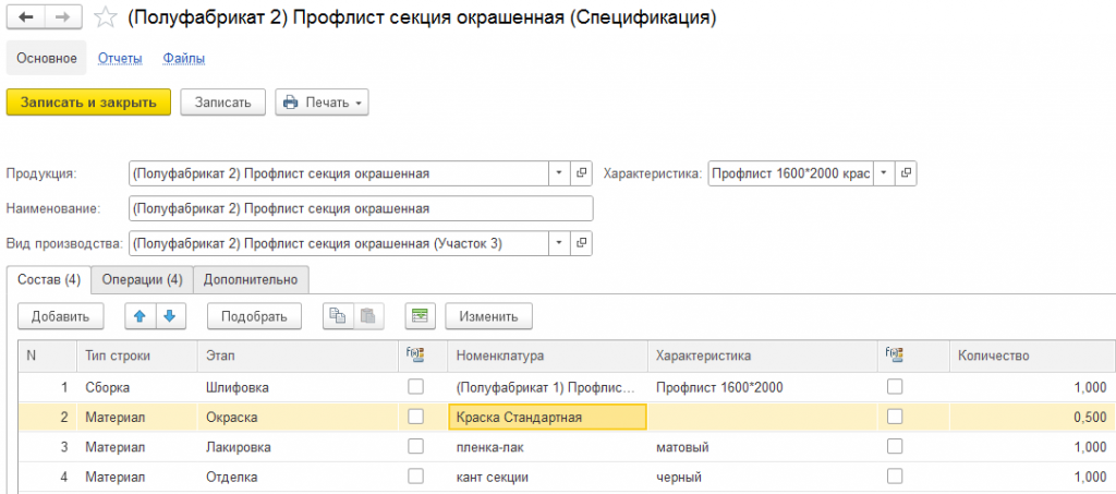 image-20260605123241-4.png