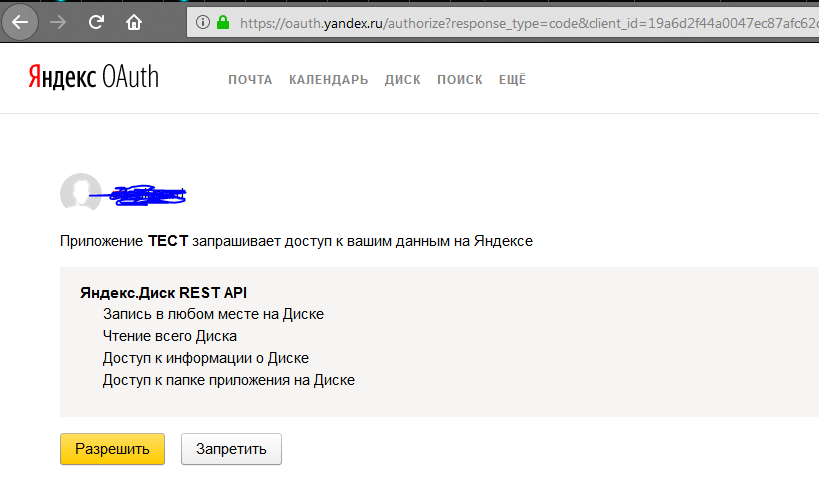 Яндекс Диск Посмотреть Фото По Ссылке
