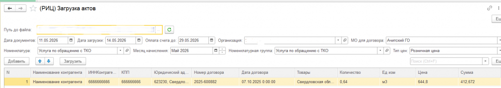 Screenshot_1.png