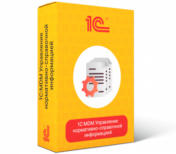 1С MDM.png