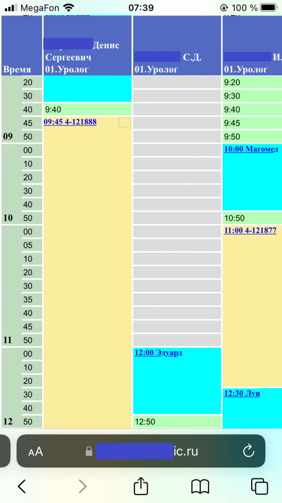 ����� ����������.png