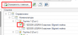 Screenshot_97.png