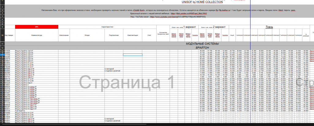 ����� ��.png