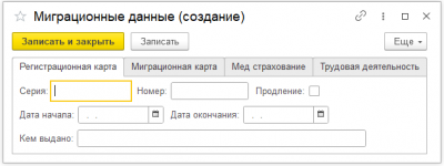 ���������� ������������ ������ � ��� 3.1