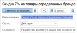 image-20220107163437-2.png