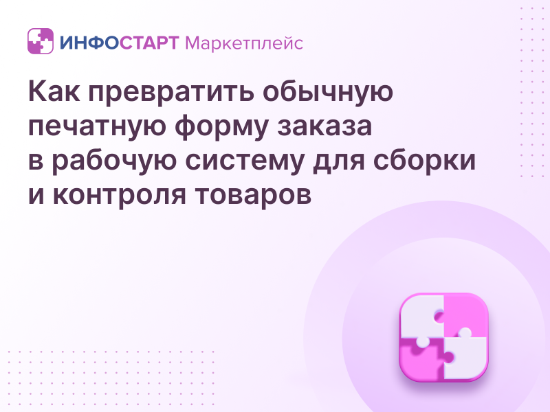 ��� ���������� ������� �������� ����� ������ � ������� ������� ��� ������ � �������� �������