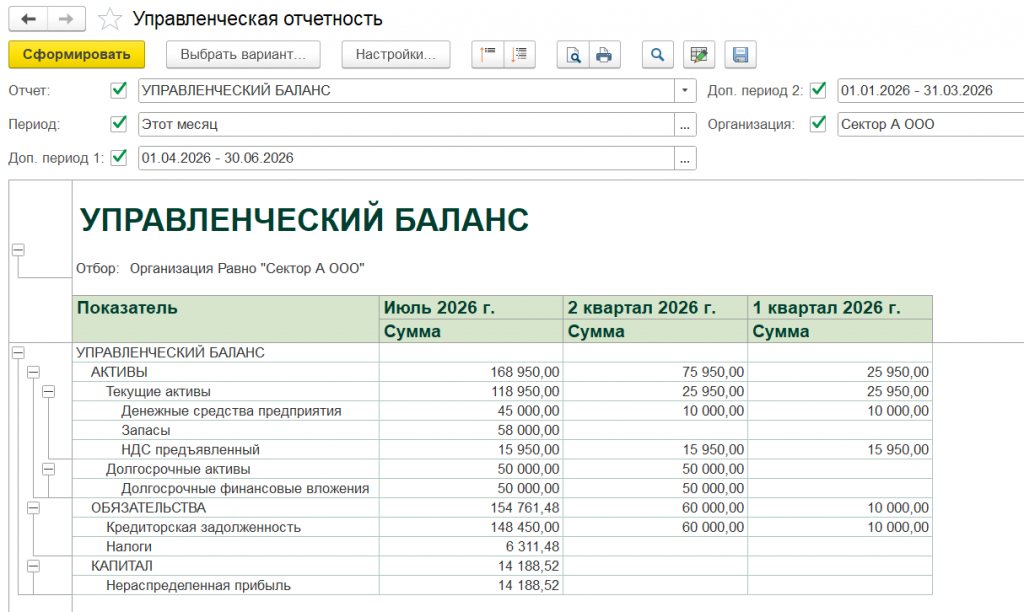 Screenshot_7.png