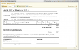 Акт об оказании услуг с итогом