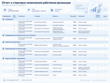 5bda2de6-d328-40cf-b526-0639daf2da14.png