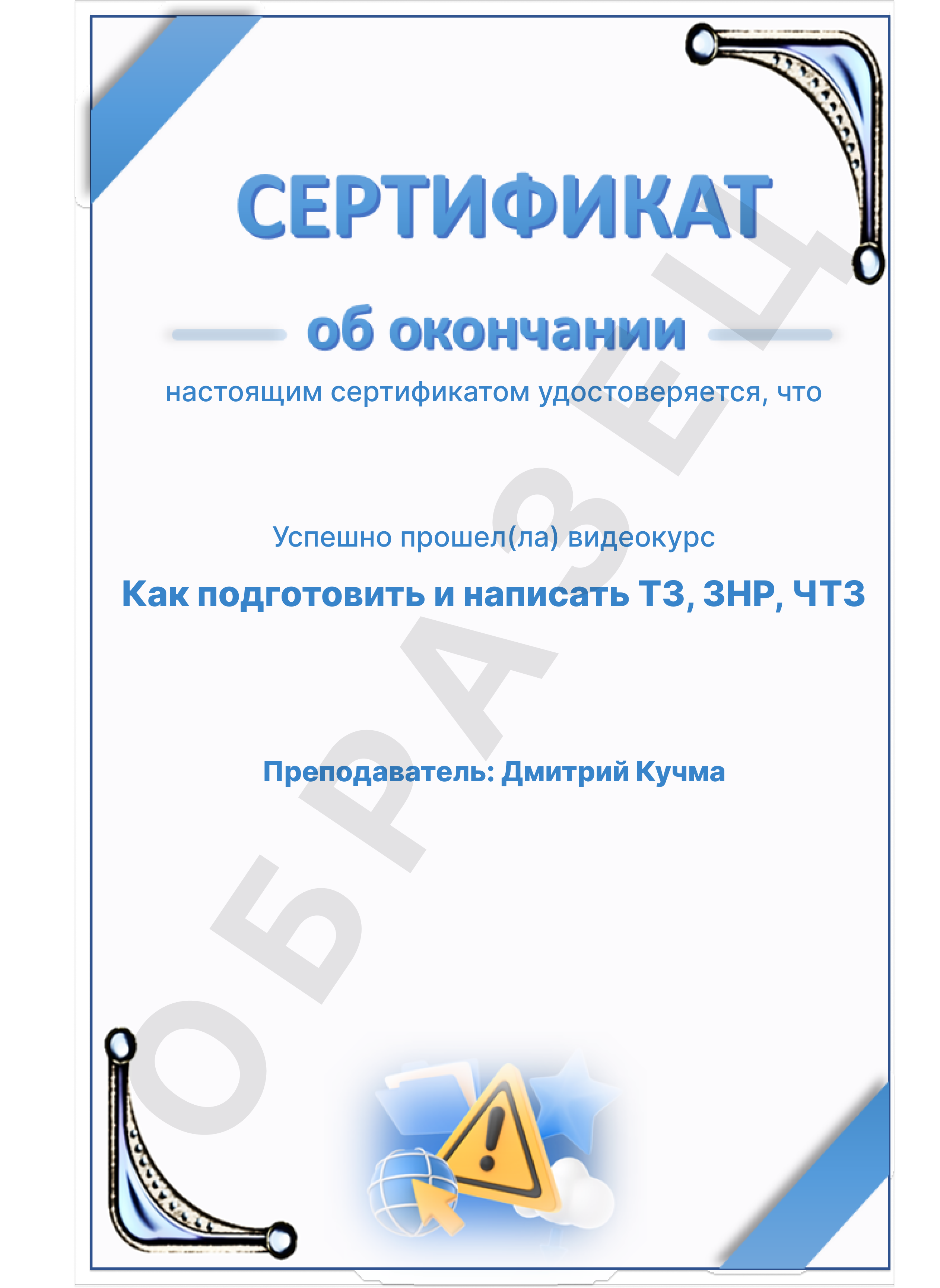 Кучма (2).png