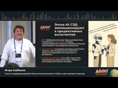 ����� ��������. ������ �� ��������� ��������? ������������� ��������� � ��� �� ������ ��������