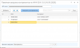 �������� 19-05-2026 12.15.07.png