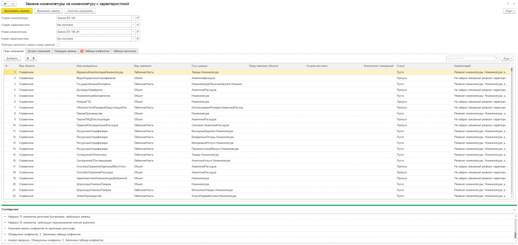 Screenshot 2026-07-13 164903.png